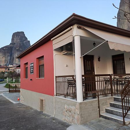 Socrates Ethnic And Traditional Home Kalambaka Exterior photo