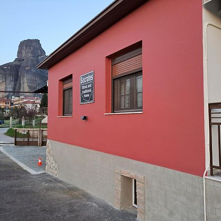 Socrates Ethnic And Traditional Home Kalambaka Exterior photo